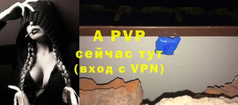 ОМГ ОМГ ТОР  Нестеровская  A PVP VHQ  как найти закладки 