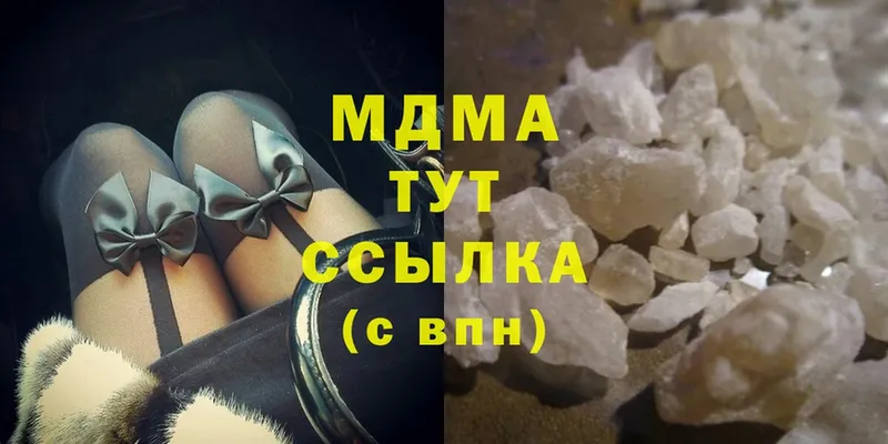 MDMA crystal  Нестеровская 